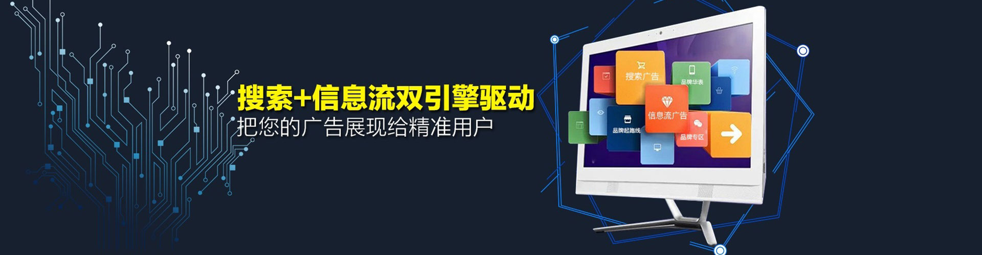 后壁百度推广代理